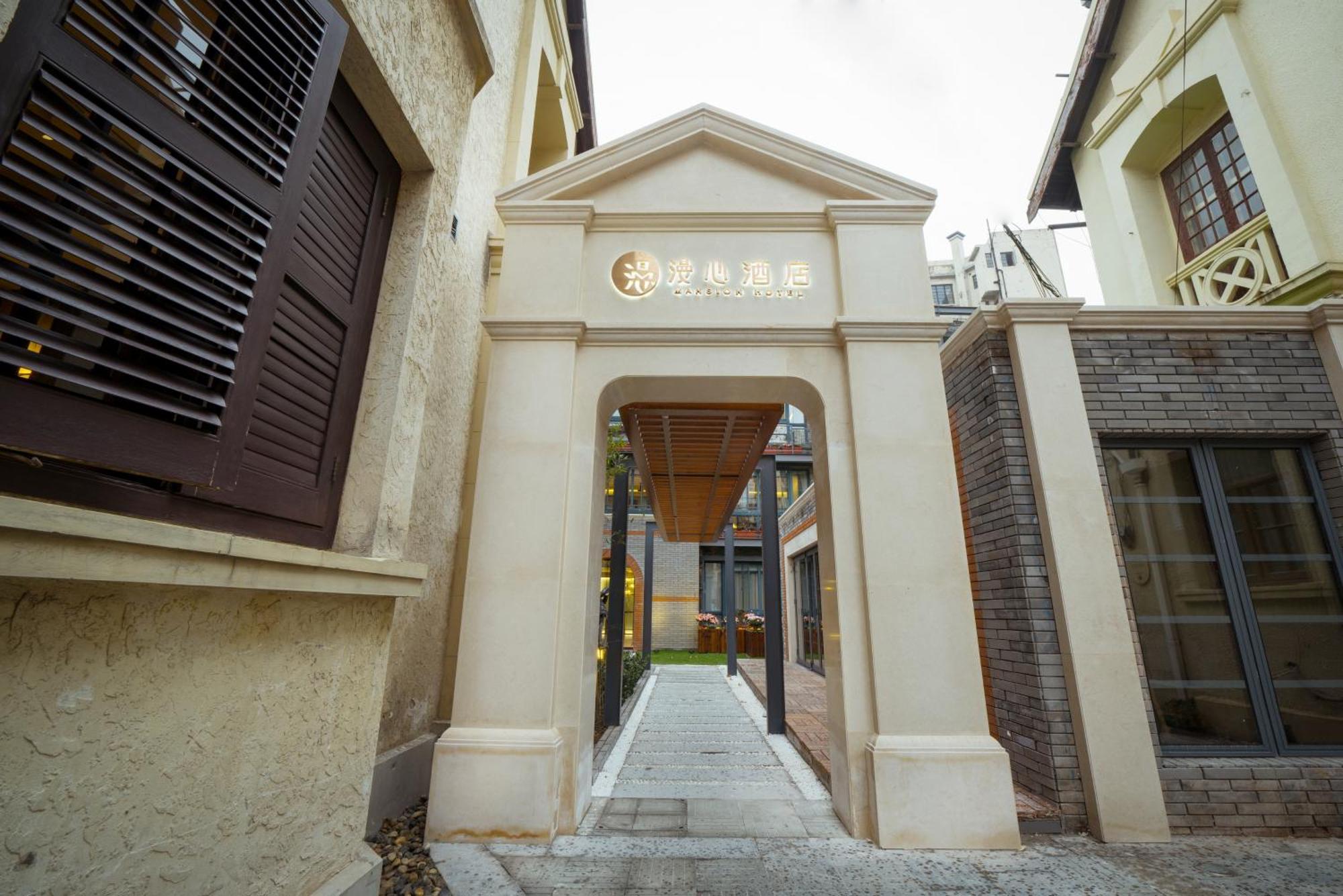 Shanghai Huaihai Mansion Exterior photo